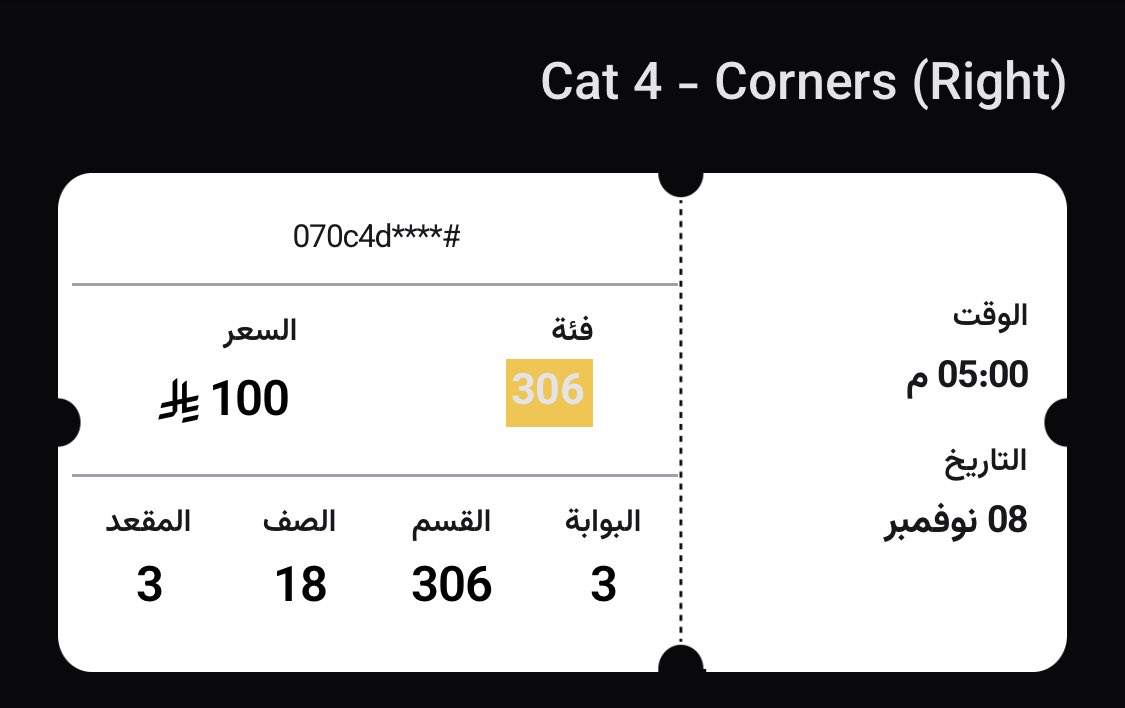 zoom1156's tweet photo. @D7Tkt @Itxoqsa @JDtickets @Mshtktt_ @xxooz20 @yastktt @aztktt عندي تذكرة في مربع 302 ب اقل من سعرها مدرج الاهلي
وعندي في مربع 306 https://t.co/GvbwYdBwGo