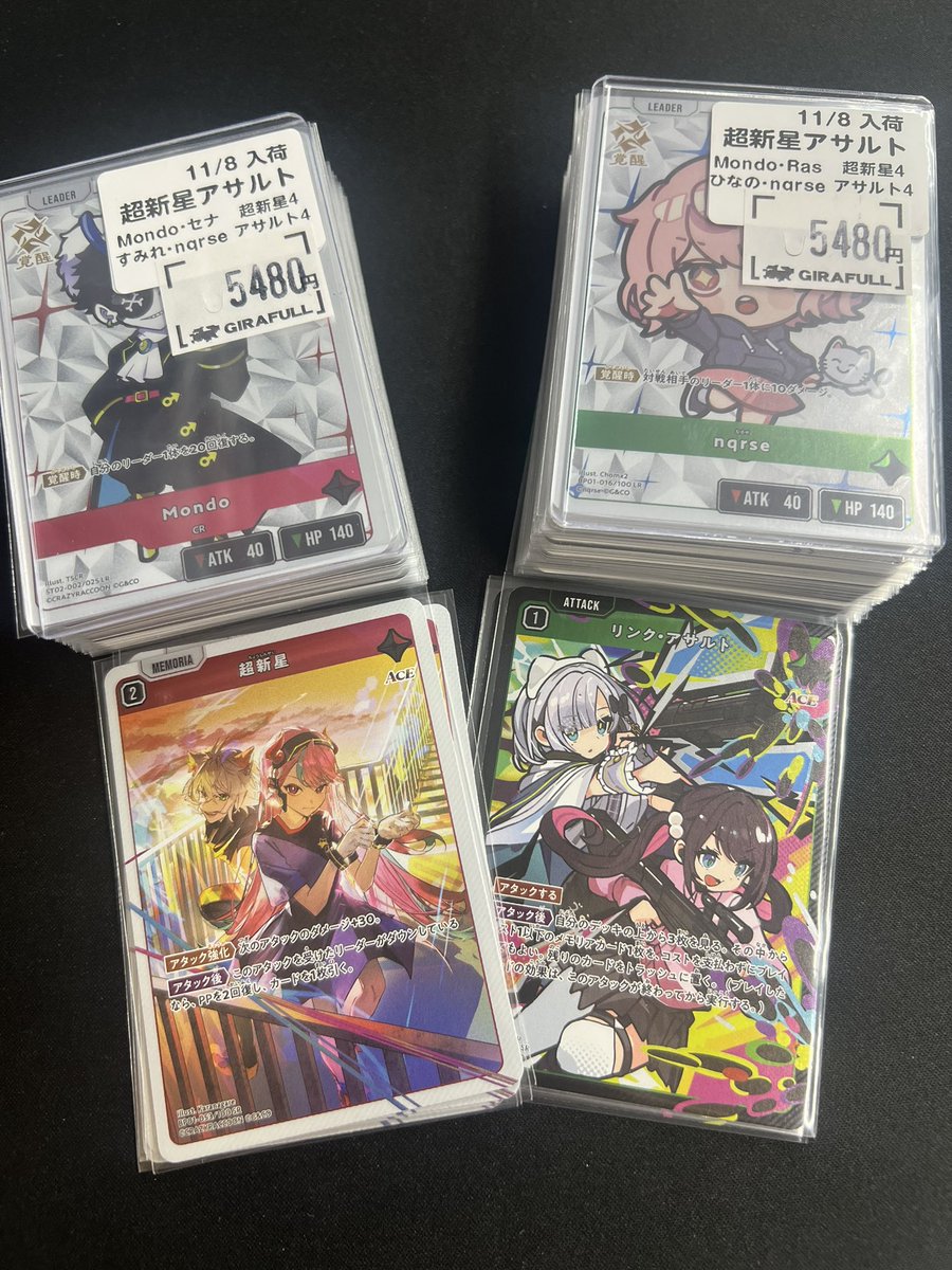 トレカ専門店GIRAFULL京都店(ジラフル京都店) on X