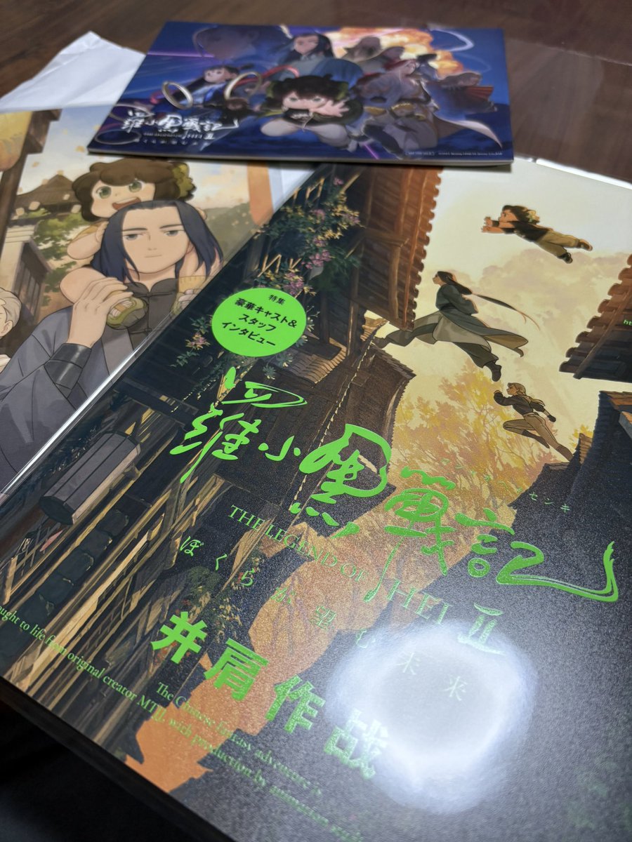 ぴよ様 紫よのか on X