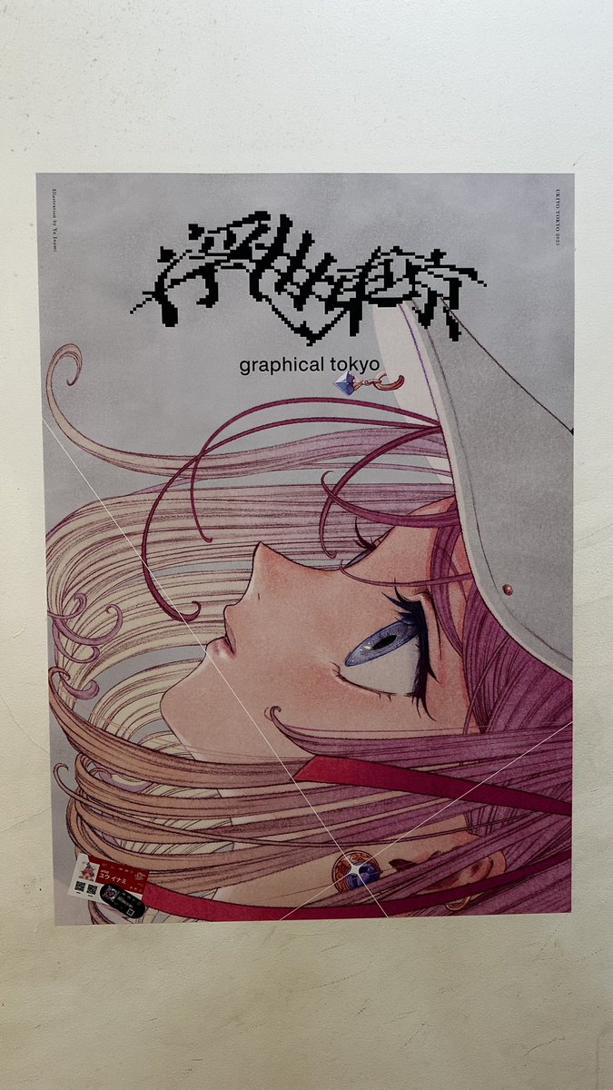 ローきゃん(本物) on X