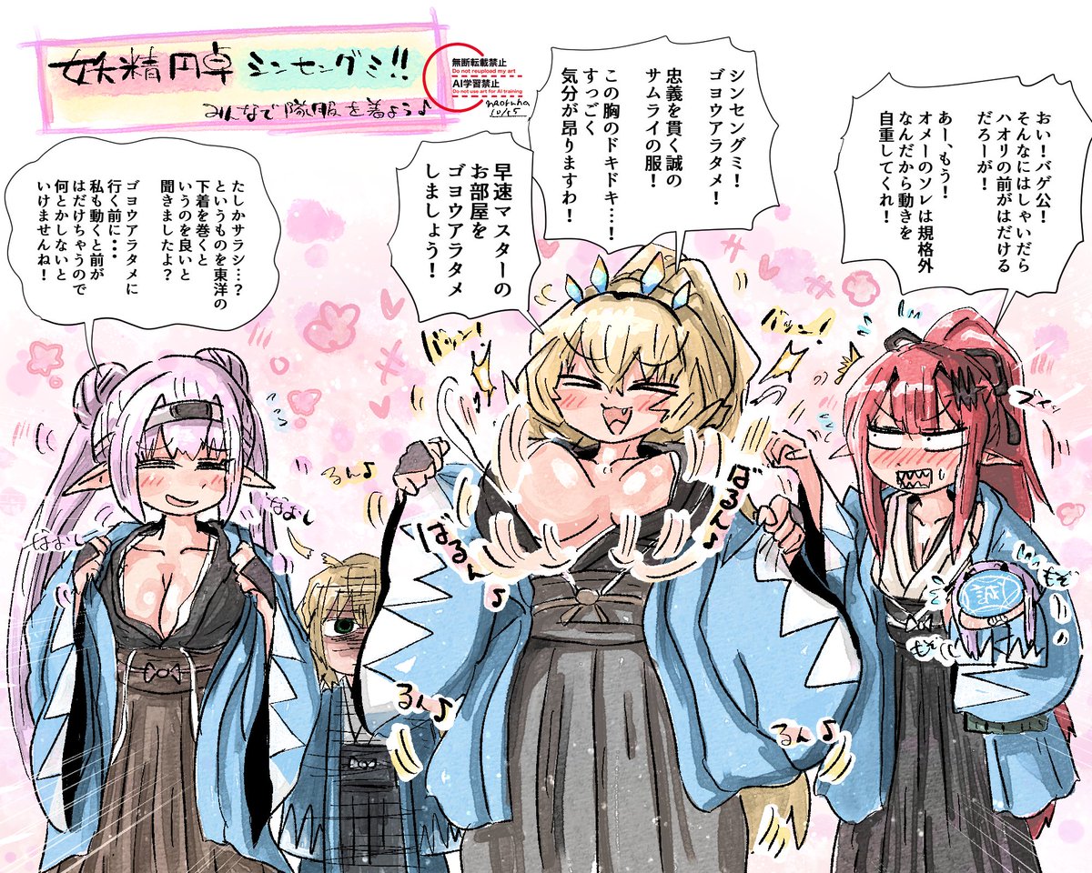 #いいおっぱいの日
オモチがユサユサポヨポヨ🍮 