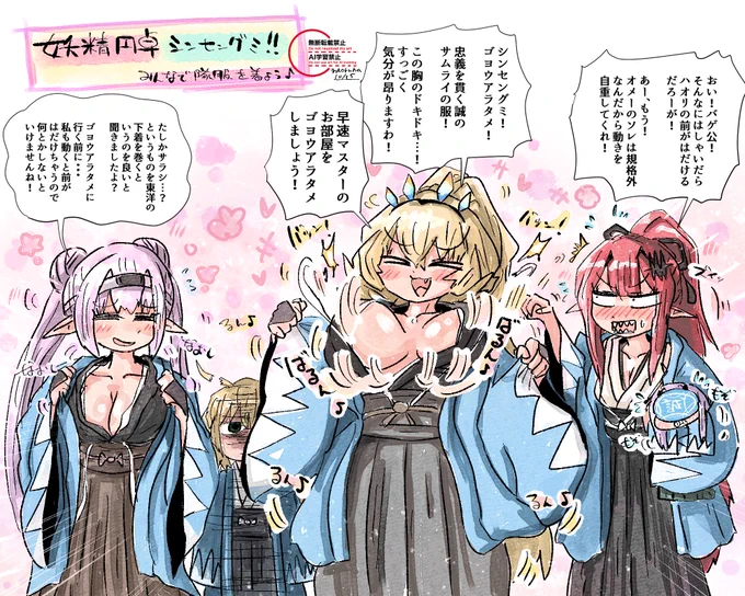 #いいおっぱいの日
オモチがユサユサポヨポヨ🍮 