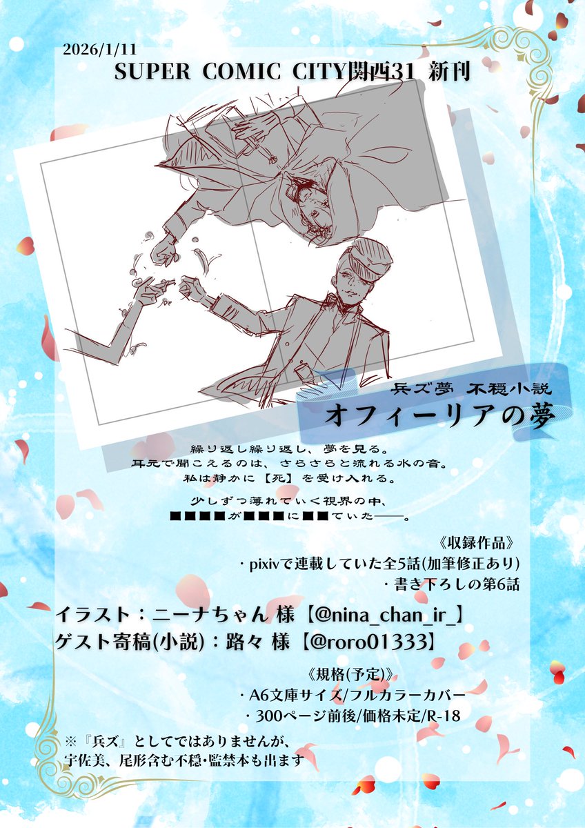 レイ　0926　10月♡ 玲 on X