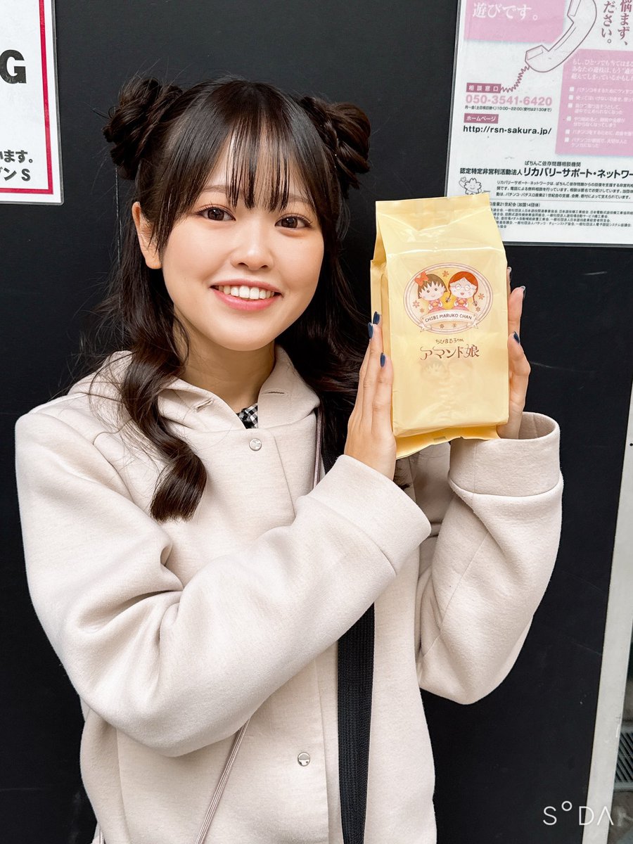 ⭐️とも⭐️ さといも on X