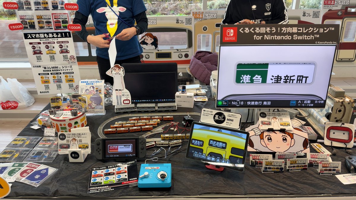 ジャンキー・ジョッパー (@junkyjopper) / Posts / X