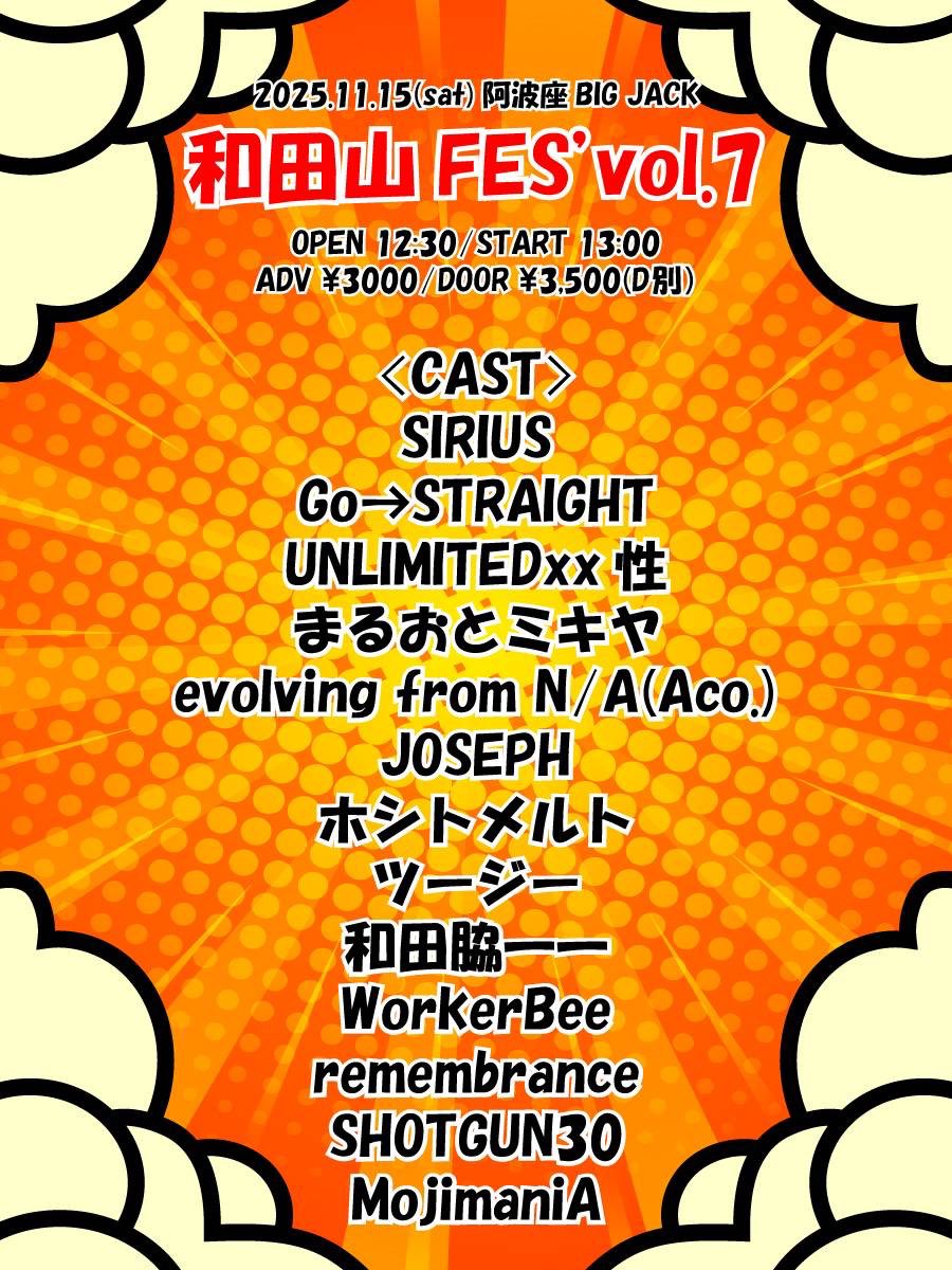 MojimaniAリリースパーリーおわ！

あの空間を共有した全ての人に感謝！☺︎
ありがとうございました！

夏頃から始まった今回のカップリング企画。
色々あったけどリリースに間に合ってイベントも最高に楽しかったー！
サイスラ、関係者にも多大な感謝！✨

次回のMojimaniAは和田山FESにて！