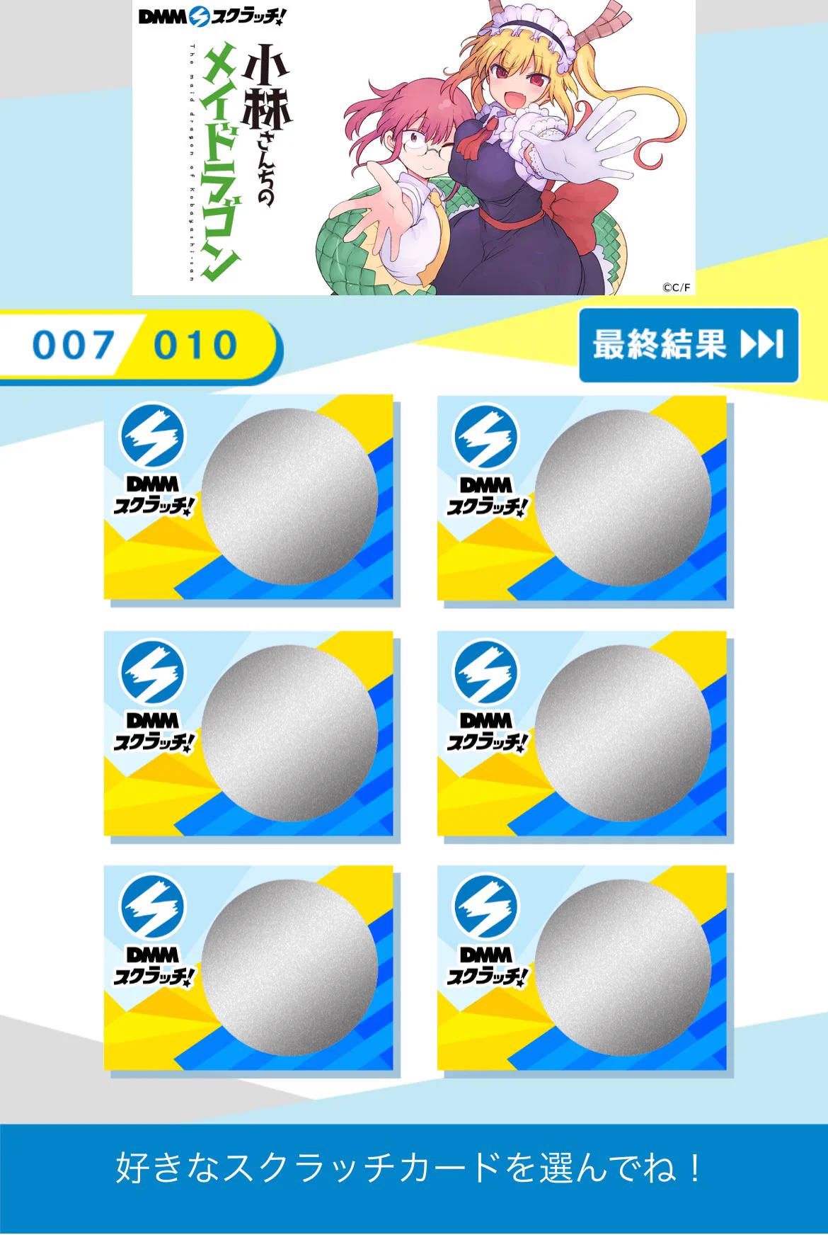 クール教信者先生大好き! on X: 