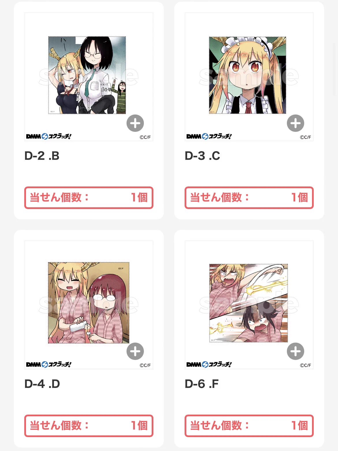 クール教信者先生大好き! on X: 