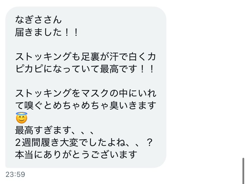 なぎさ tweet media