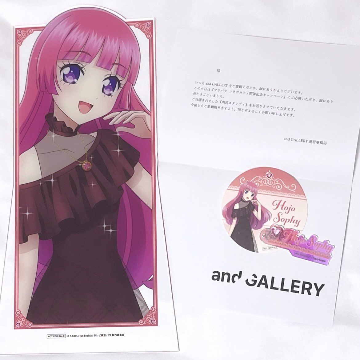 <a href="/andgallery_info/">and GALLERY 【公式】</a> 様のキャンペーンに当選いたしましたᵕ̩̩ㅅᵕ̩̩
とっても可愛いそふぃちゃんをお迎えできて本当に嬉しいです👼🏻💘
大切に飾らせていただきます՞ᴗ͈  ̫ ᴗ͈՞
この度は素敵な企画をありがとうございました⭐️