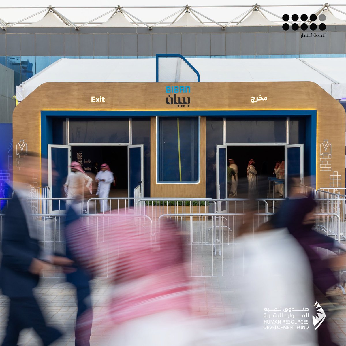 9/10ths | تسعة أعشار tweet media