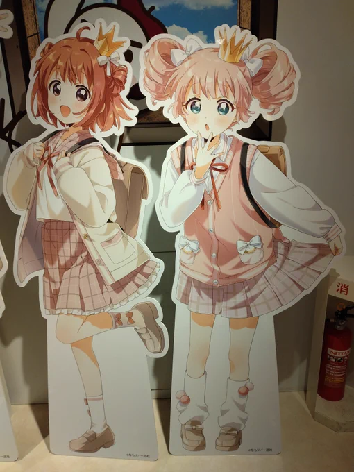 ……………