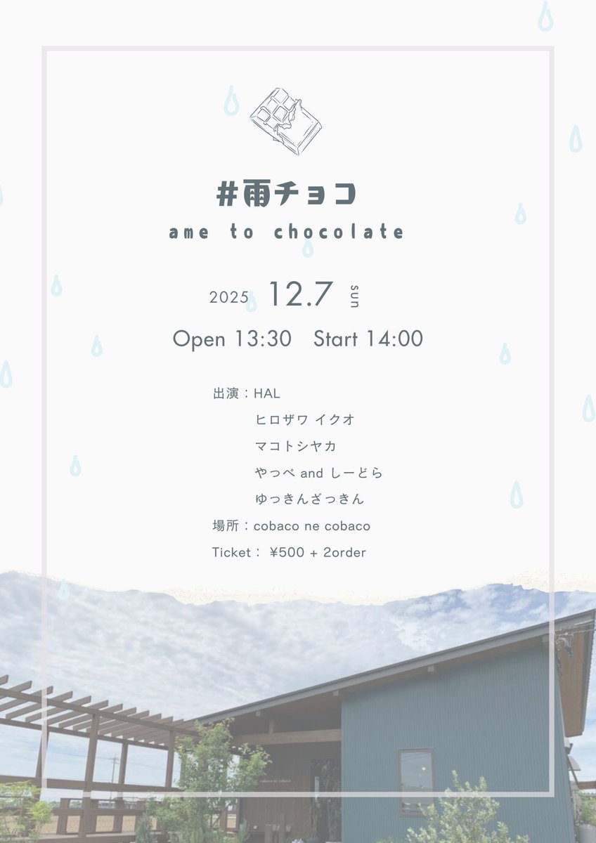 ゆっきん (@snow_singing) / Posts / X