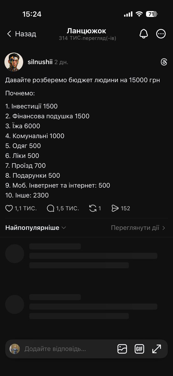 медичний сирник tweet media