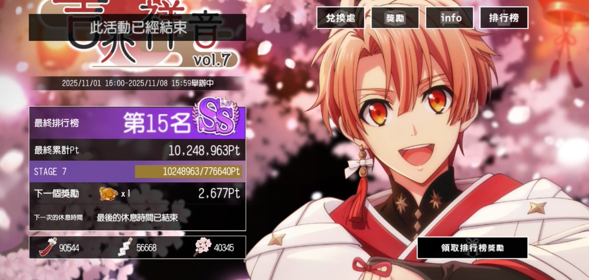 安奈🌟通販 (@annana_i7) / Posts / X