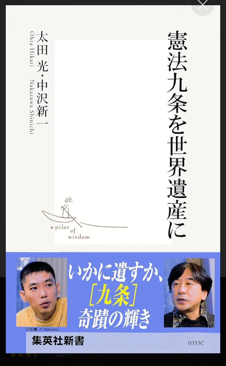 とかいのけむり💨デザインぱ🎉ラブリースマイリーベイビー