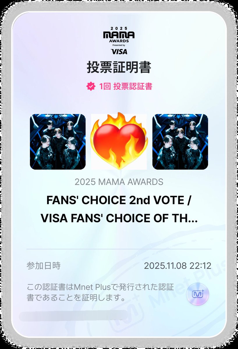 TXT投票/スミンサポートアカウントJP tweet media