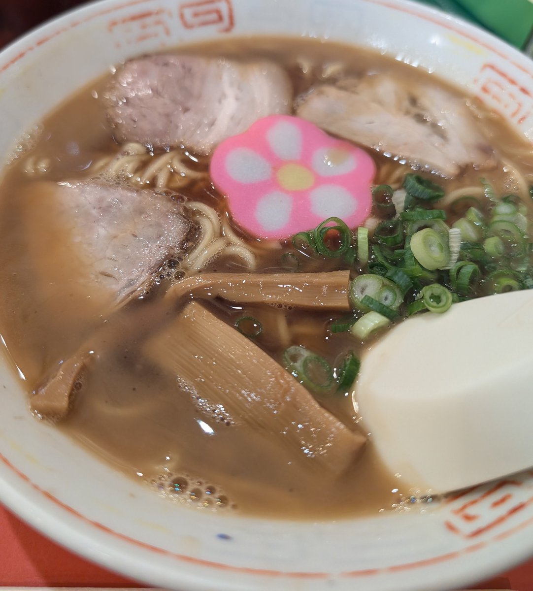 しめてきた　ｸｩｯ！