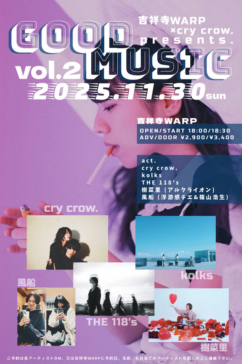 cry crow. tweet media