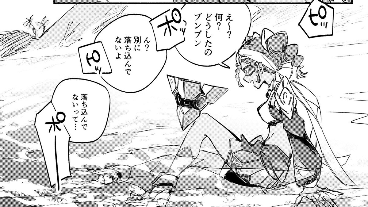 おしゃべり 