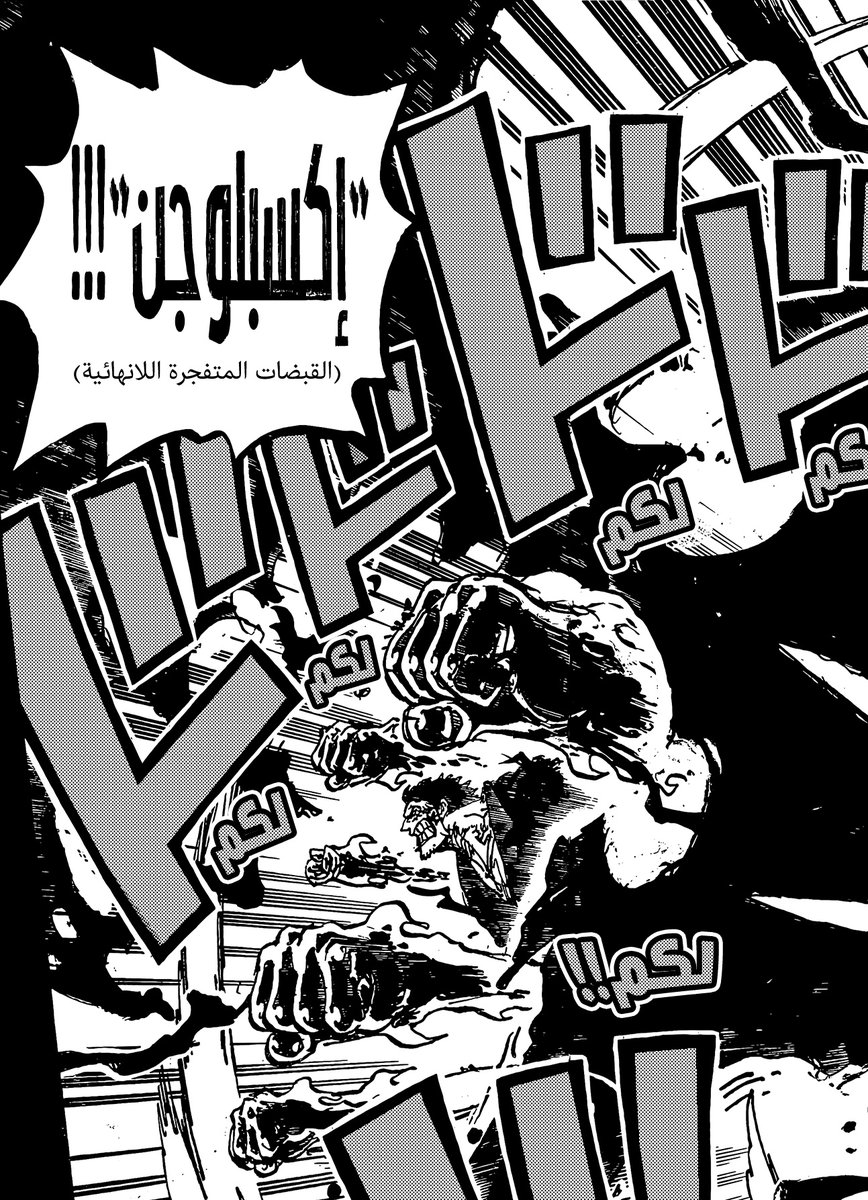 Nameer | نَمير tweet media