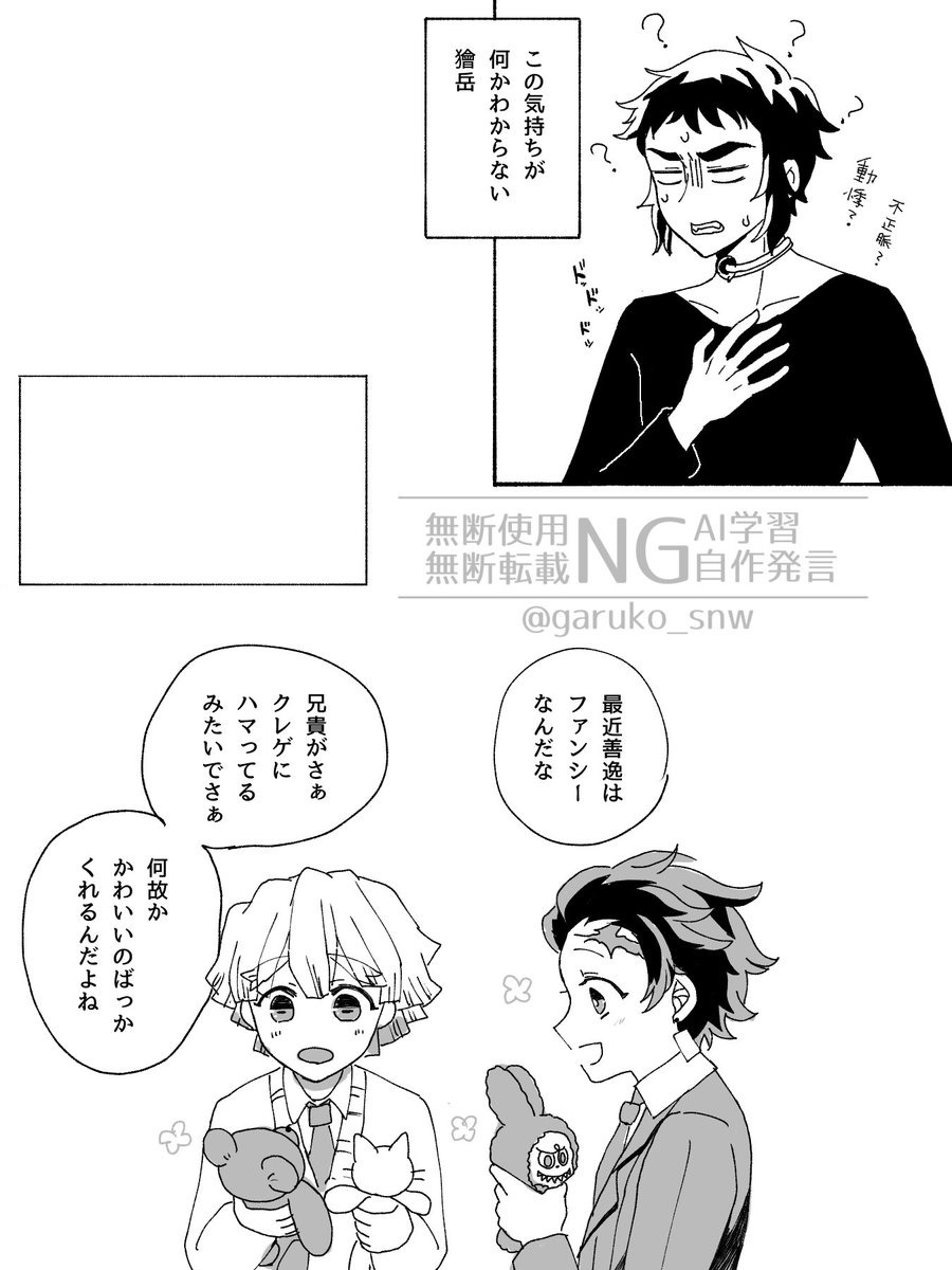 🍑⚡𝐀𝐧𝐠𝐞𝐥𝐬⚠️🌲🇻🇪| 𝗞𝗮𝗶𝘇𝗲𝗻 𝗾𝘂𝗲𝗲𝗻 on X