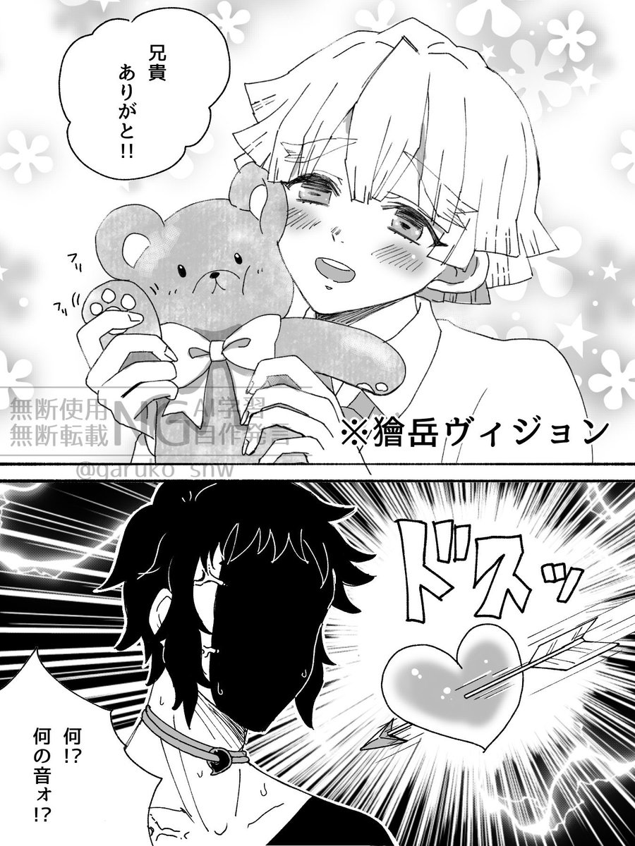 えんじぇるページです♡ Angel shine on denim – YZ