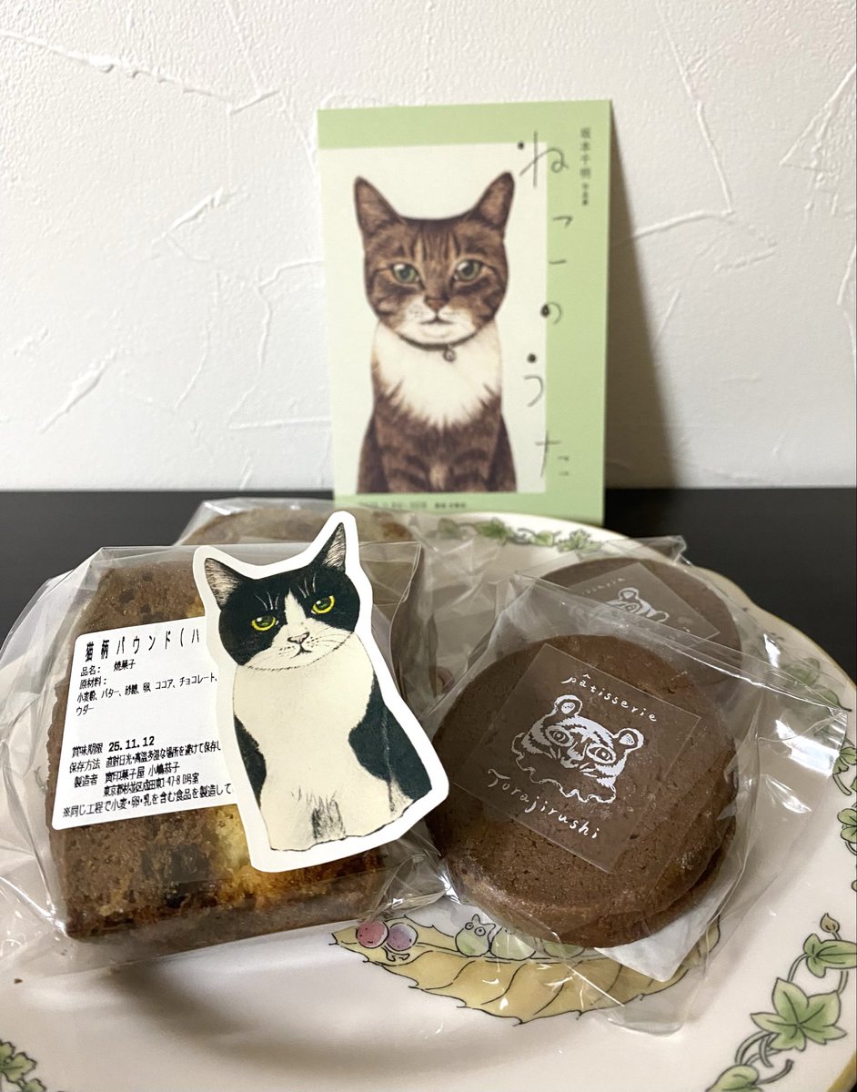 ☆Angel☆様オーダーページ　おとぎの国の猫と仲間たち♡ワンハンドル　2点 ☆Angel☆様オーダーページ おとぎの国の猫と仲間たち♡ワン