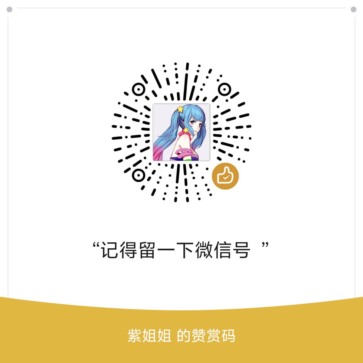 黄推福利内容 - 紫姐姐的精彩图片 福利姬紫姐姐分享的黄推图片2 - 网红私拍内容