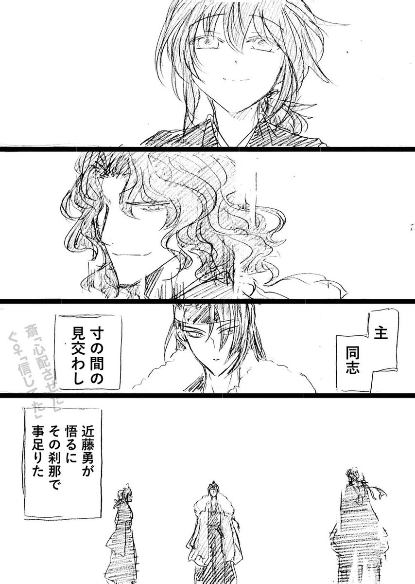 局長が察するのを描いてる途中だったよ 