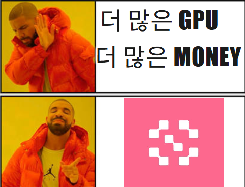 for_memecoin's tweet photo. [Sentient 2일차 참여 마지막 글!]

@SentientAGI 
제가 이전에 작성했던 현재 AI의 문제점에서 AI가 발전하기 위한 조건인 GPU와 돈대신 실제 참여자가 더 중요하다는 센티언트의 목표를 밈으로 만들어봤습니다! https://t.co/HhSnoNEXzf