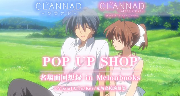 メロンブックス＠速報ちゃん on X