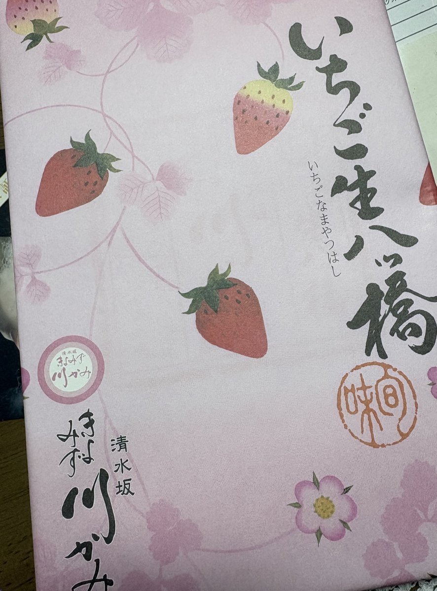 Manukijiさま専用（原画）優しい桜の記憶ほか　3点おまとめ Amazon | マジック桜 (スタンダード) 10時間で咲く不思議な桜