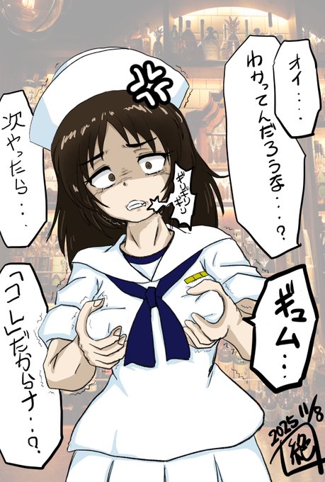 今日は #いいおっぱいの日 !
いいおっぱいですよ!
いいおっぱい…
心ときめくワードですね
大っきいおっぱいですかね
なんて話をどん底でしてたら
大っきいおっぱいのお姉さんに怒られました…
割とガチで…
はうー
さーせん…!!
次やったら…ソレなんですか…!?
一体どんな…♥ 