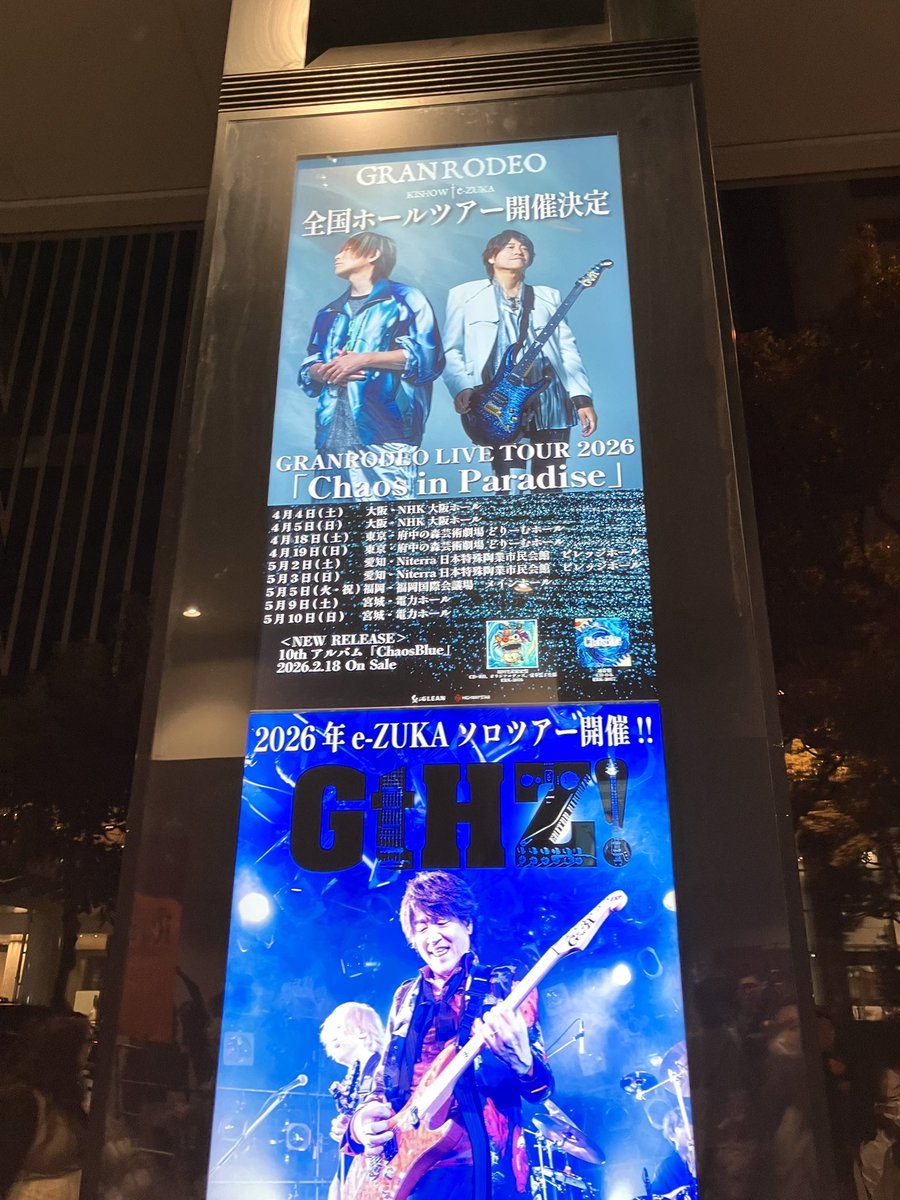 AZUMI　LIVE! あずみ (@as_slc2) / Posts / X