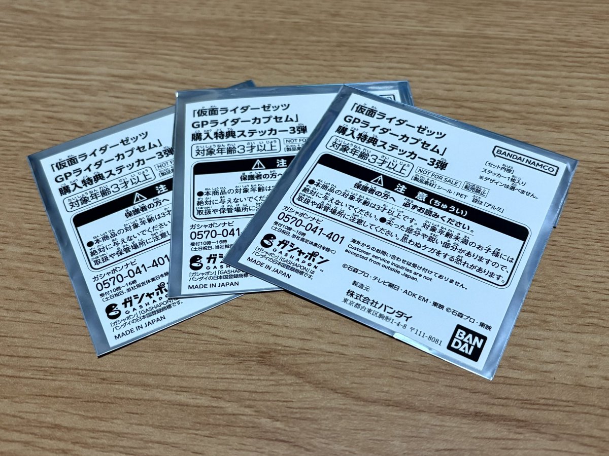 mythas_accessory_様確認用頁 もっとんちゃん🦈 on X