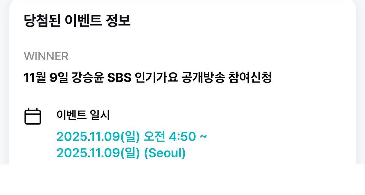 허허.오빠보러가는중..~