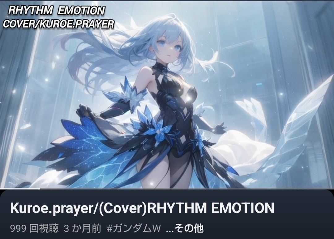 クロエ·プレイア🎙️Singer✟🥀 (@Kuroeprayer) / Posts / X