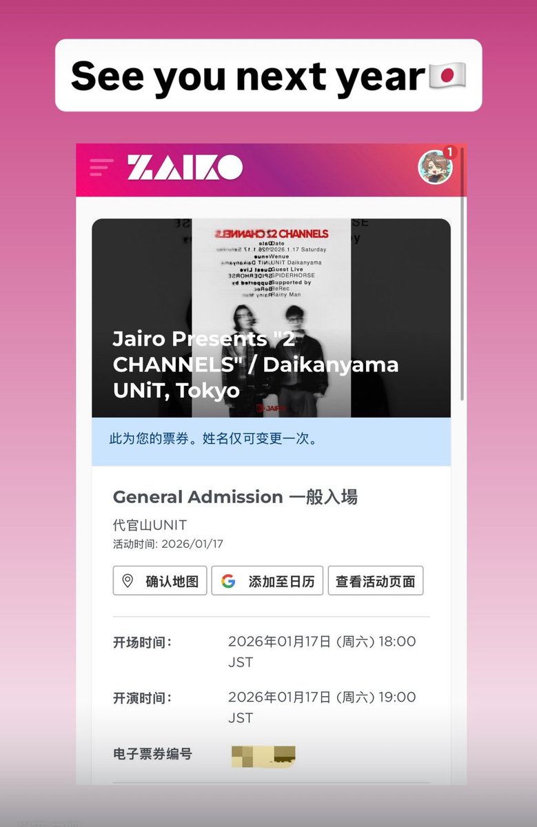 Lac!ax_莱斯阿雪☆ tweet media