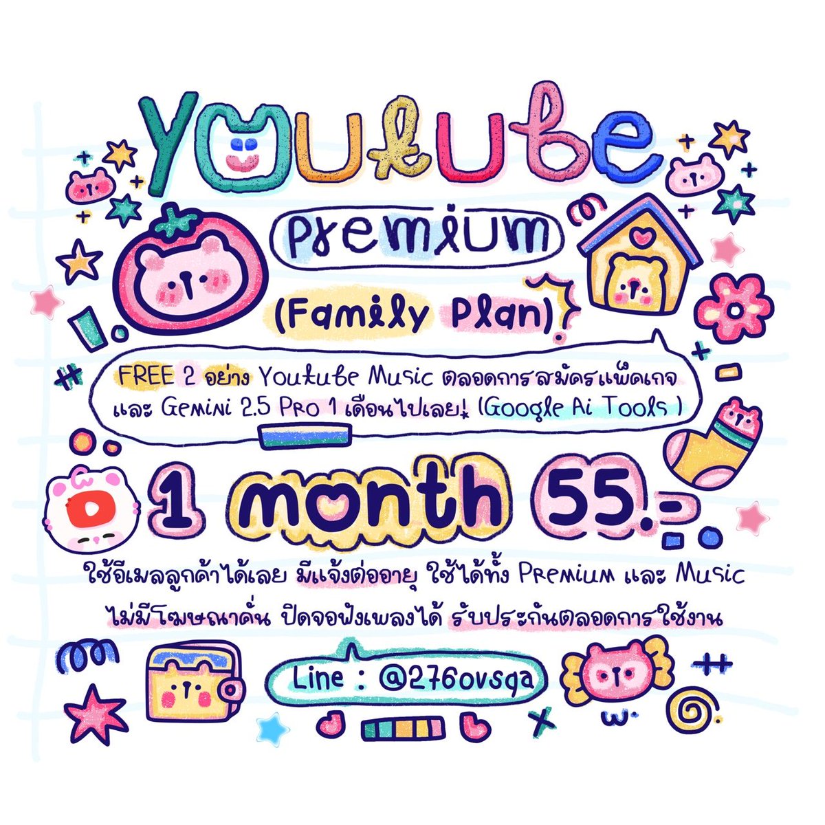 𓍯 🫧 ยูทูปพรีเมี่ยม ⭐️ 𓈒
꒰ ⁺ 🍞 ต่อเมลทุกแบบ รีทวิตเท่านั้น
★ 𓂃Family 📕 1 Month 55.- 🌷

🍎✏️ แพครายบุคคล ทำได้ทุกเมล ติดลิมิตทำได้❗️รีทวิตลดอีก 15.- ขายนาน2ปี ฐานลูกค้า29K 🎂

さ𓈒 🐈‍⬛order line: @276ovsqa

#หารยูทูปพรีเมี่ยม #หารYouTubePremium #หารยูทูปพรีเมี่ยมราคาถูก