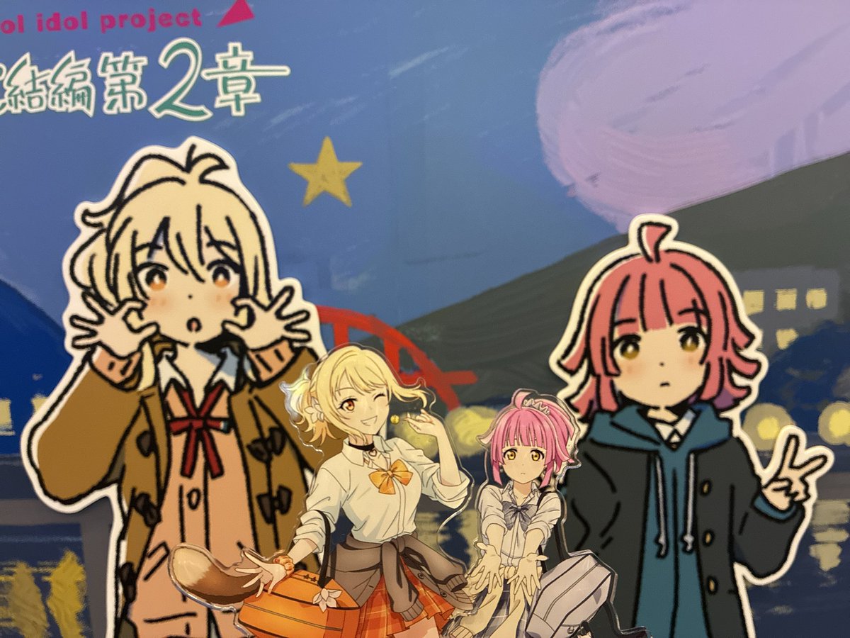 仕事帰りにえいがさき観てきた🌈
人生初４ＤＸ！