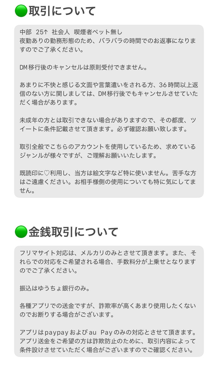 おまる【固定必読】 tweet media