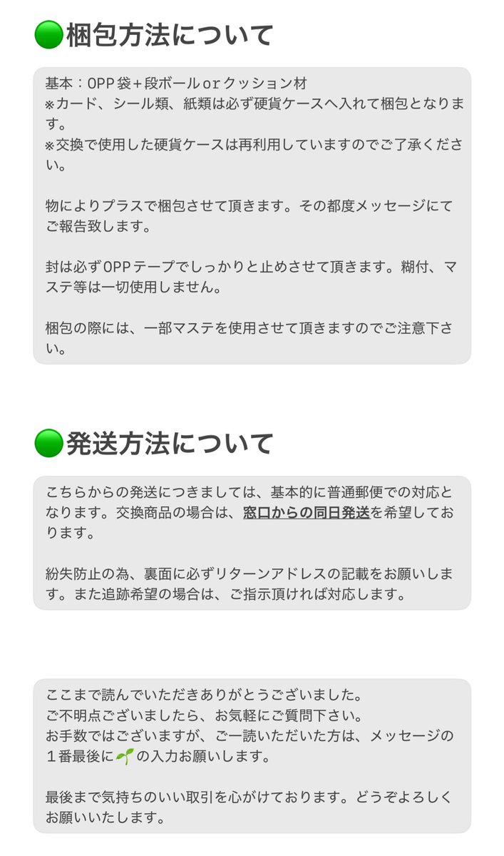 おまる【固定必読】 tweet media