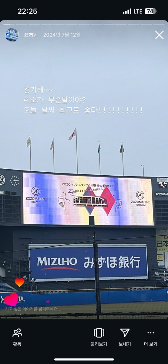 yoznoto's tweet photo. 실제로 조조마린 입장까지했는데
취소 당할뻔햇고
손톱을 딱딱 물어뜯으면서 
비에 약간 젖은 오지마의 로스트비프동을 퍼먹음...

(근데결국경기햇어요♡) https://t.co/0obIYyMGjy