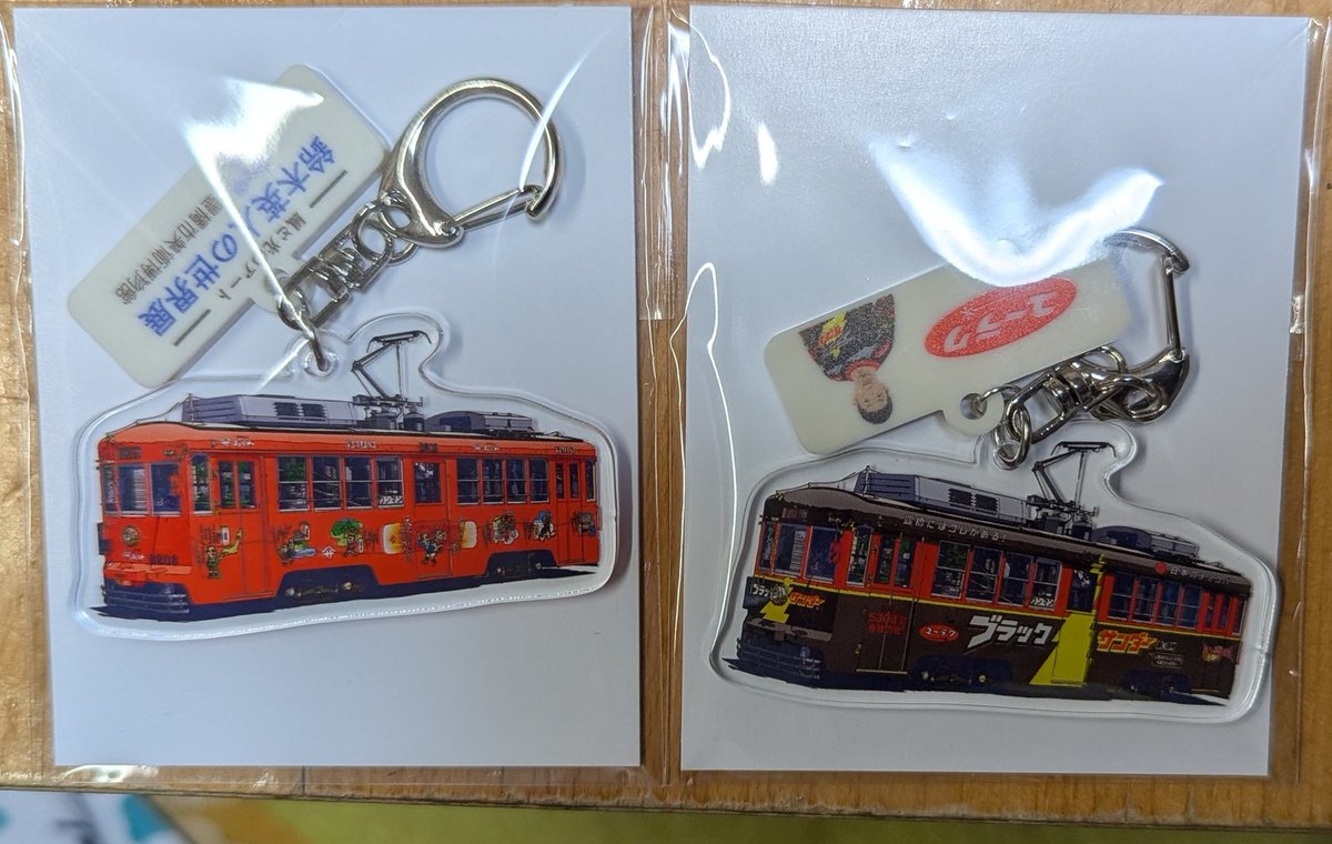 新幹線ストラップ 楽天市場】新幹線 ストラップの通販