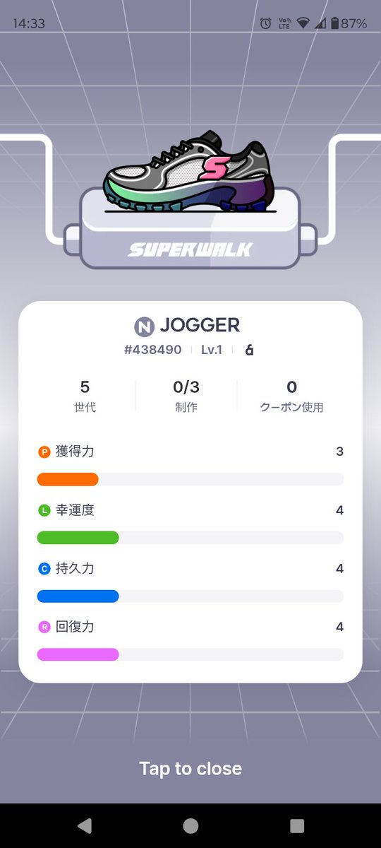 Web3運動アプリ <a href="/SuperWalk_/">SuperWalk👟</a> 1196-1198日目。昨日は風が強くて早めに撤退😂
今日は気温自体は2℃でしたが、風が弱かったので1時間ちょっとウォーキング🚶
さて、残り3日となった日本限定イベントの紅葉レースは、500ポイントのアイテムは今日で到達したかなと思います😊
#SuperWalk #ウォーキング