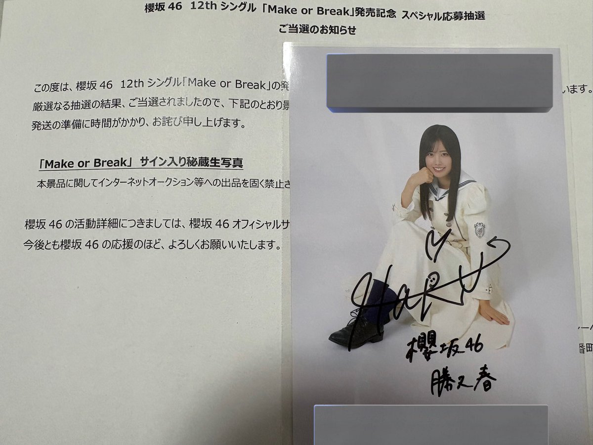 りおにぃ担のあーる🫶🩰 on X