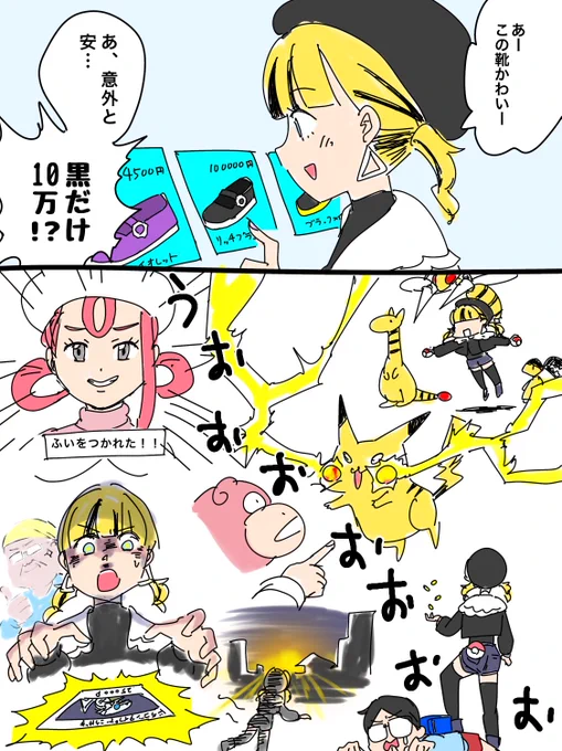 10万…… 