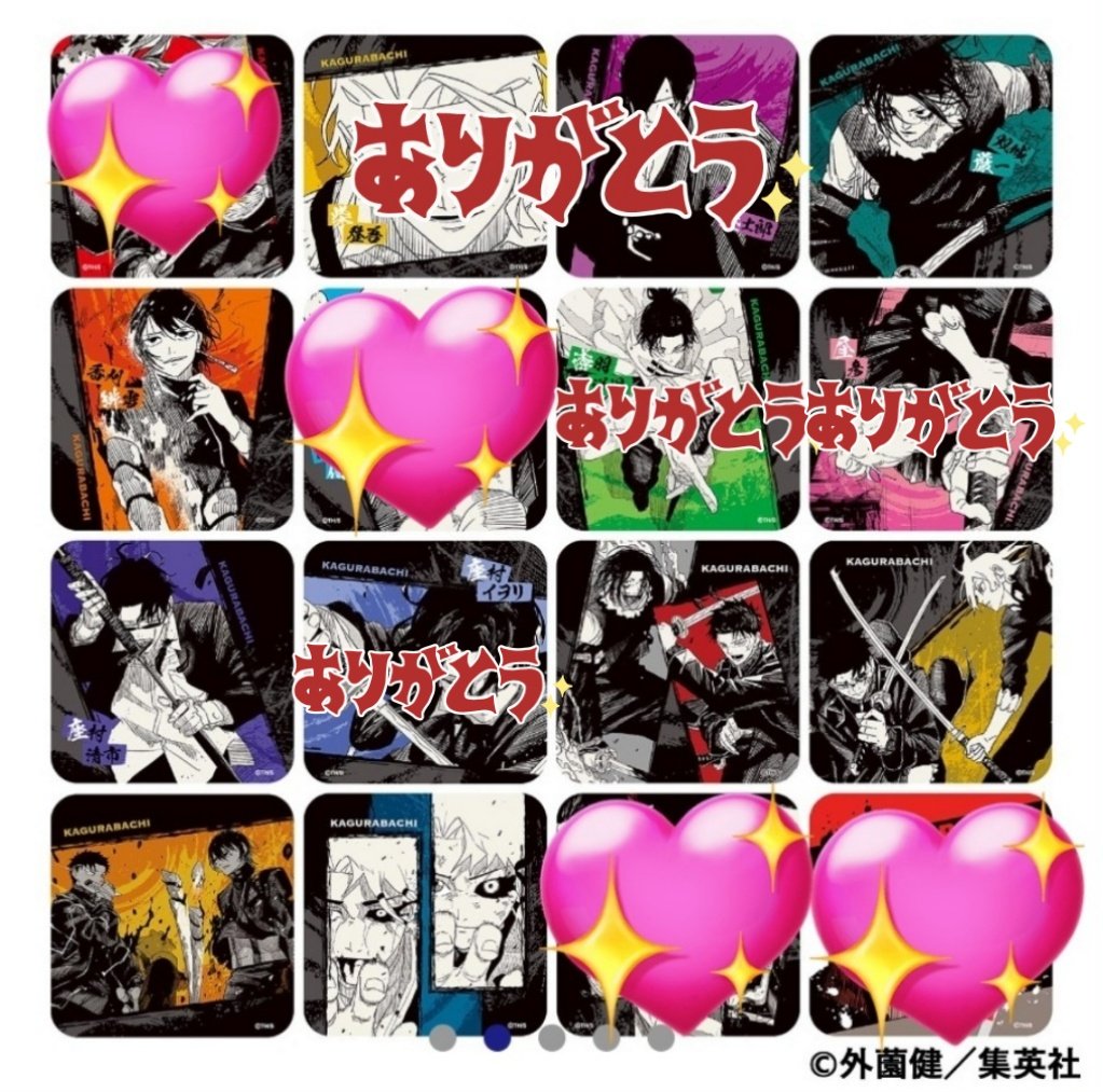 ミナミ🐝低浮上 on X