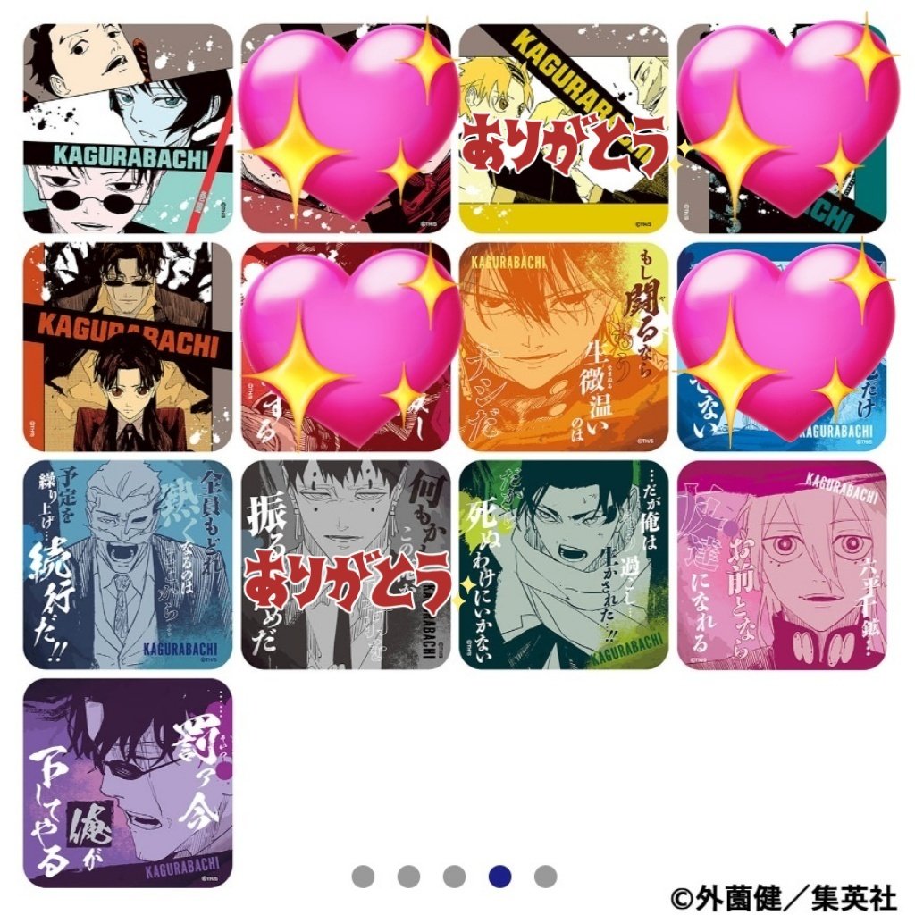 ミナミ🐝低浮上 on X